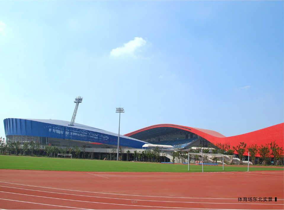 鎮(zhèn)江綜合性體育會展中心建筑設計