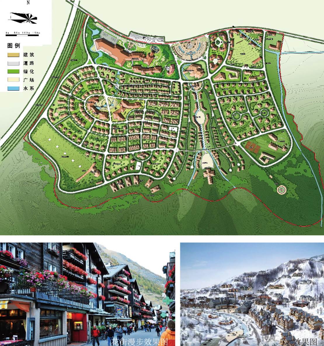 河北省崇禮縣 東方達(dá)沃斯小鎮(zhèn)文旅地產(chǎn)建筑設(shè)計
